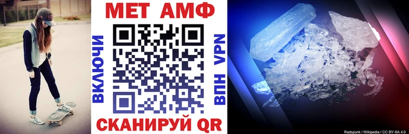 Amphetamine 98%  Ессентукская 