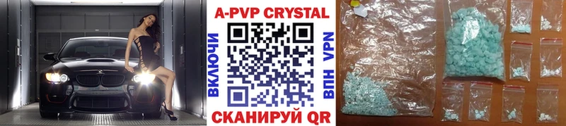 Alfa_PVP Crystall  нарко площадка состав  Ессентукская  закладки 