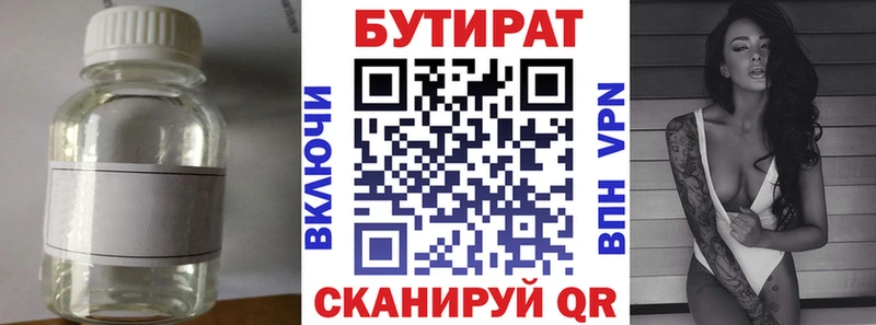 что такое наркотик  Ессентукская  KRAKEN зеркало  БУТИРАТ бутик 