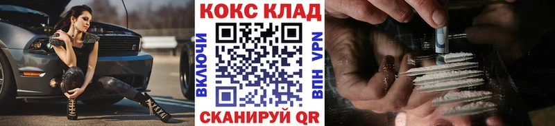 даркнет сайт  Ессентукская  Кокаин 97% 