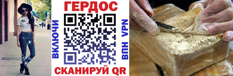 ссылка на мегу   Ессентукская  Героин Heroin 