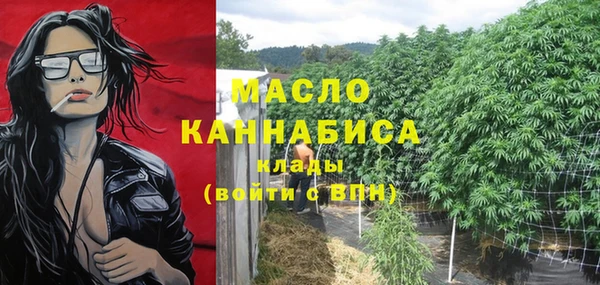 мефедрон мука Ладушкин