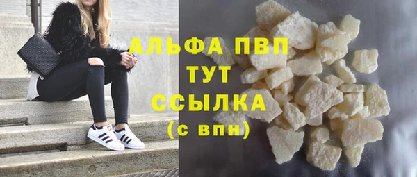 мефедрон мука Ладушкин