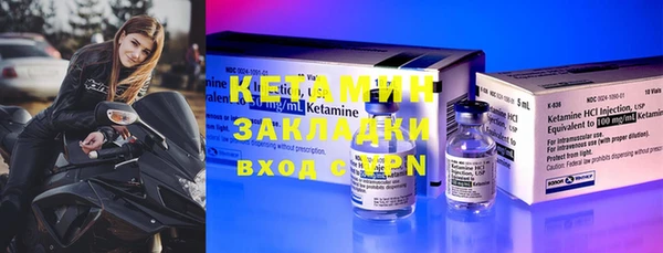 mdma Лагань