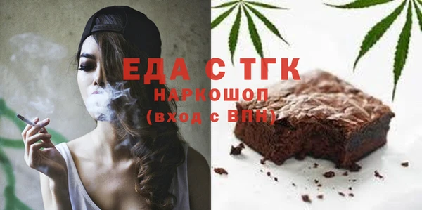 прущая мука Лабытнанги