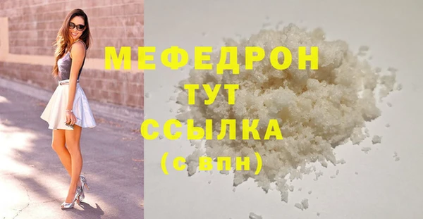mdma Лагань