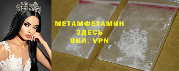 мефедрон мука Ладушкин