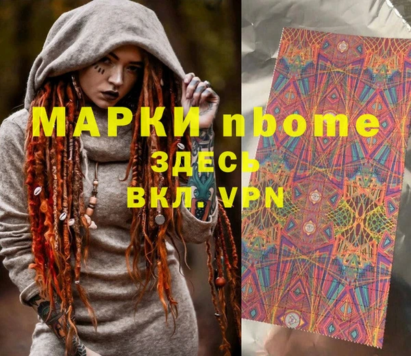 mdma Лагань