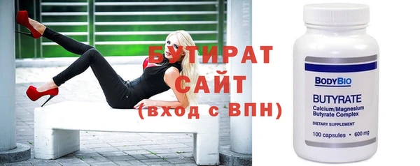 бутик Абаза