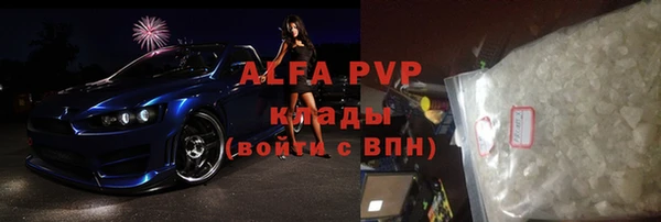 прущая мука Лабытнанги