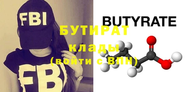 mdma Лагань