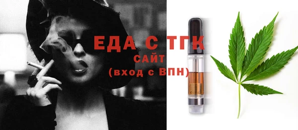 прущая мука Лабытнанги
