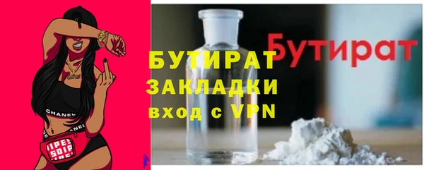 мефедрон мука Ладушкин