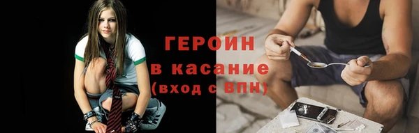 метадон Осинники