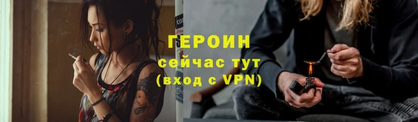 мефедрон мука Ладушкин