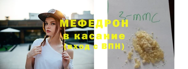 мефедрон мука Ладушкин