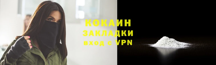 прущая мука Лабытнанги