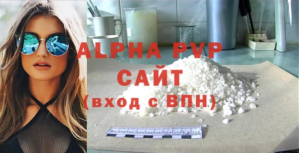 мефедрон мука Ладушкин