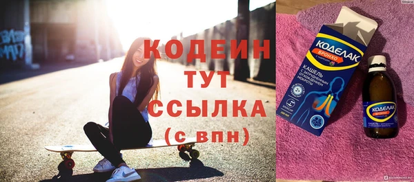 мефедрон мука Ладушкин