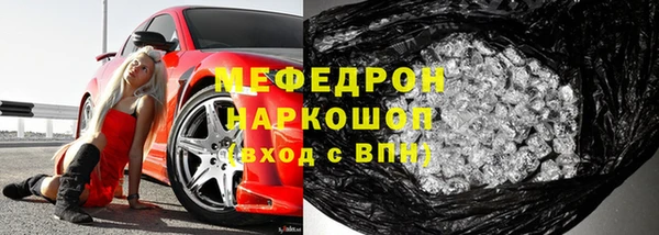 mdma Лагань