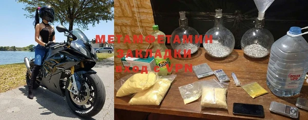 мефедрон мука Ладушкин