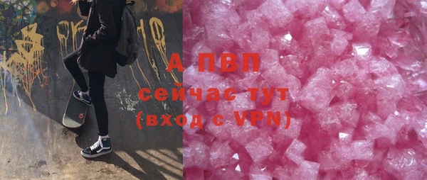 мефедрон мука Ладушкин
