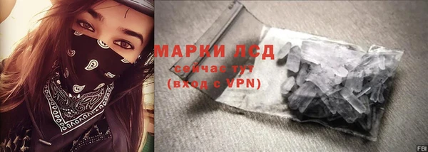 mdma Лагань