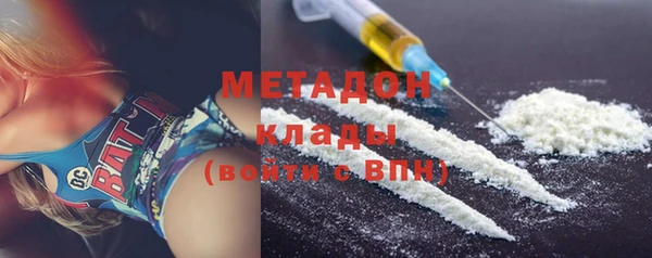 mdma Лагань