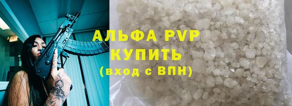 мефедрон мука Ладушкин