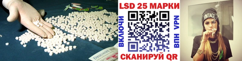 ЛСД экстази кислота  где продают   Ессентукская 