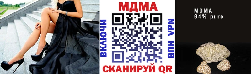 закладки  Ессентукская  МДМА Molly 
