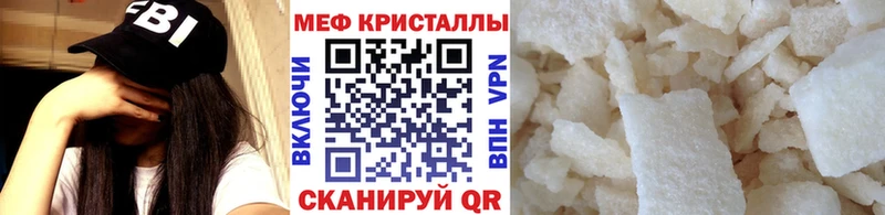 МЕФ 4 MMC  как найти закладки  Ессентукская 