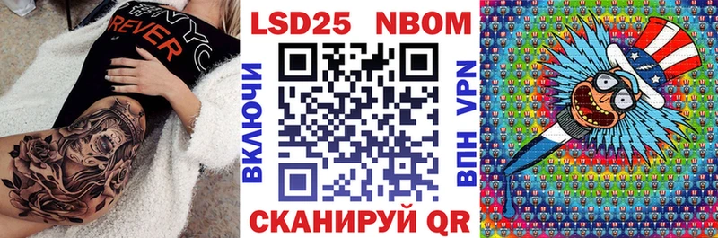 наркошоп  Ессентукская  Марки NBOMe 1,8мг 