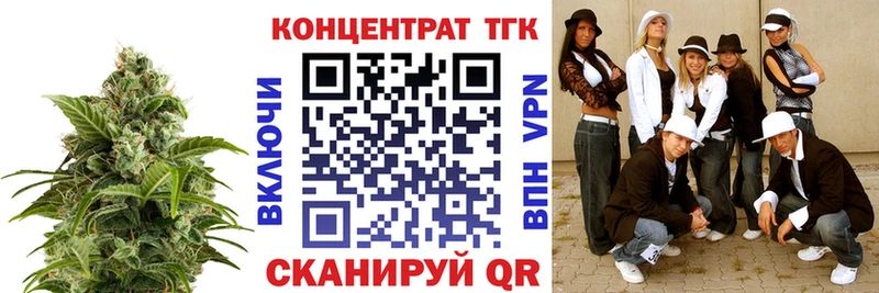 Дистиллят ТГК вейп  как найти закладки  Ессентукская 